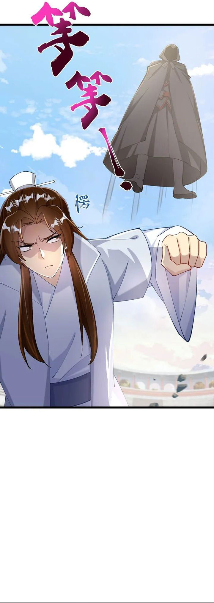 Against the Gods chapter 669